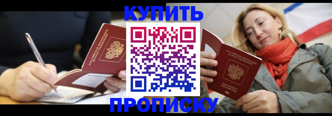 регистрация для школы в Новочебоксарске