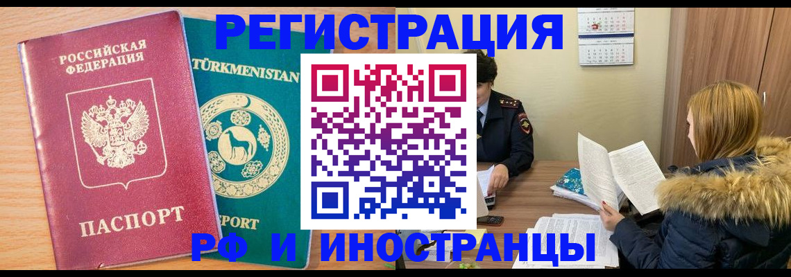 регистрация для дет. сада в Новочебоксарске
